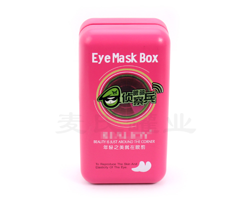 創(chuàng)意膠原蛋白眼膜貼包裝盒 創(chuàng)意膠原蛋白眼膜貼包裝盒